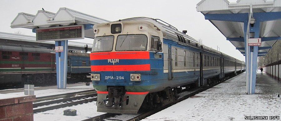 Расписание поездов по станции "Солигорск"