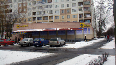 Магазин "Евроопт" в Солигорске