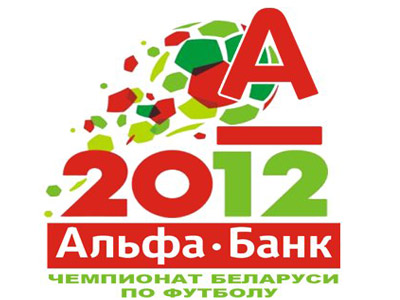 Чемпионат Беларуси по футболу 2012