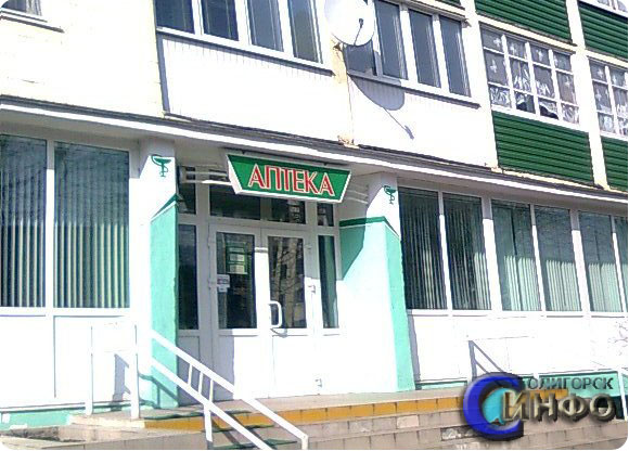 Аптека №183 Солигорск